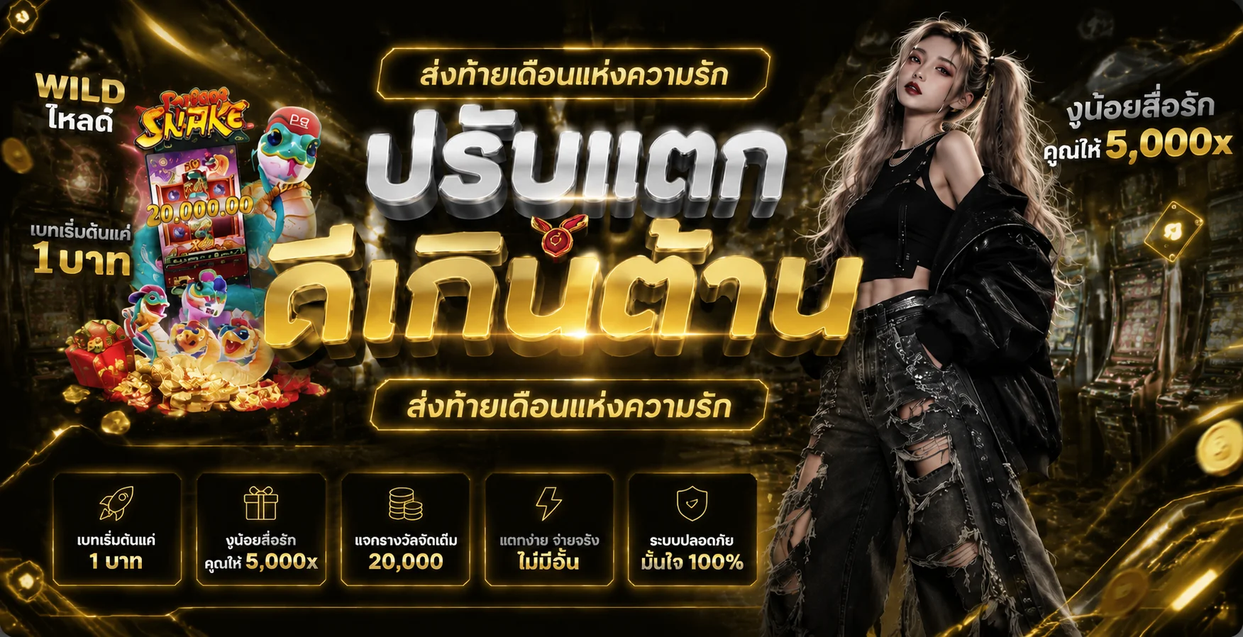ทดลองเล่นสล็อตฟรีทุกค่ายบน Paris66