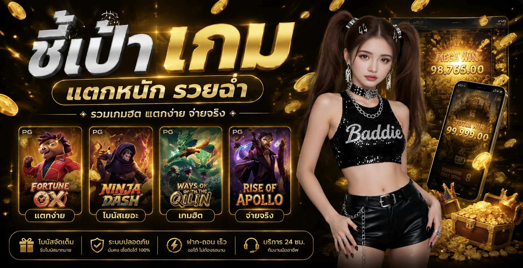 ทางเข้า Paris66 ลิงก์ตรงอัปเดตล่าสุด