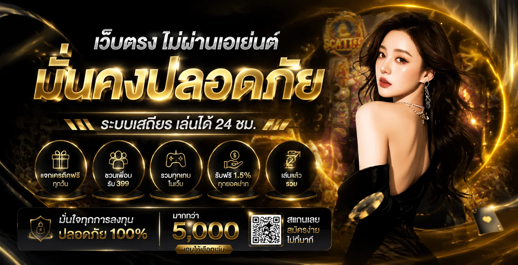 สมัครสมาชิก Paris66 ขั้นตอนง่าย รับโบนัสต้อนรับ